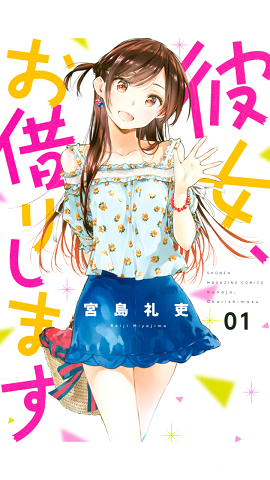 ebookjapanのアプリ-通常時