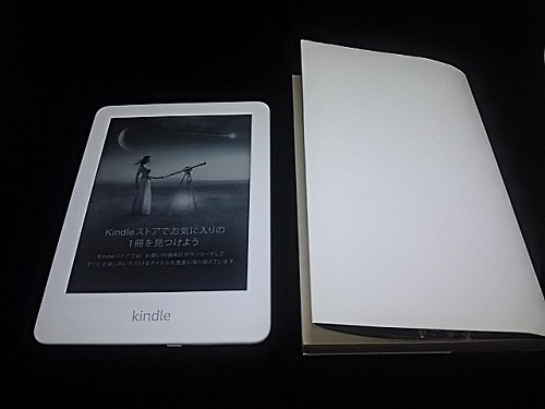 Kindle(Newモデル)とマンガ